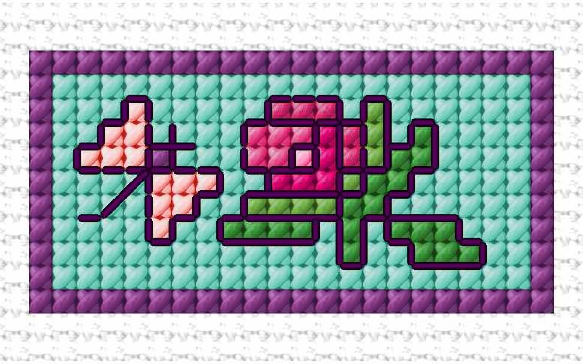 LJT Blog Floral sampler 4 illustration 6563